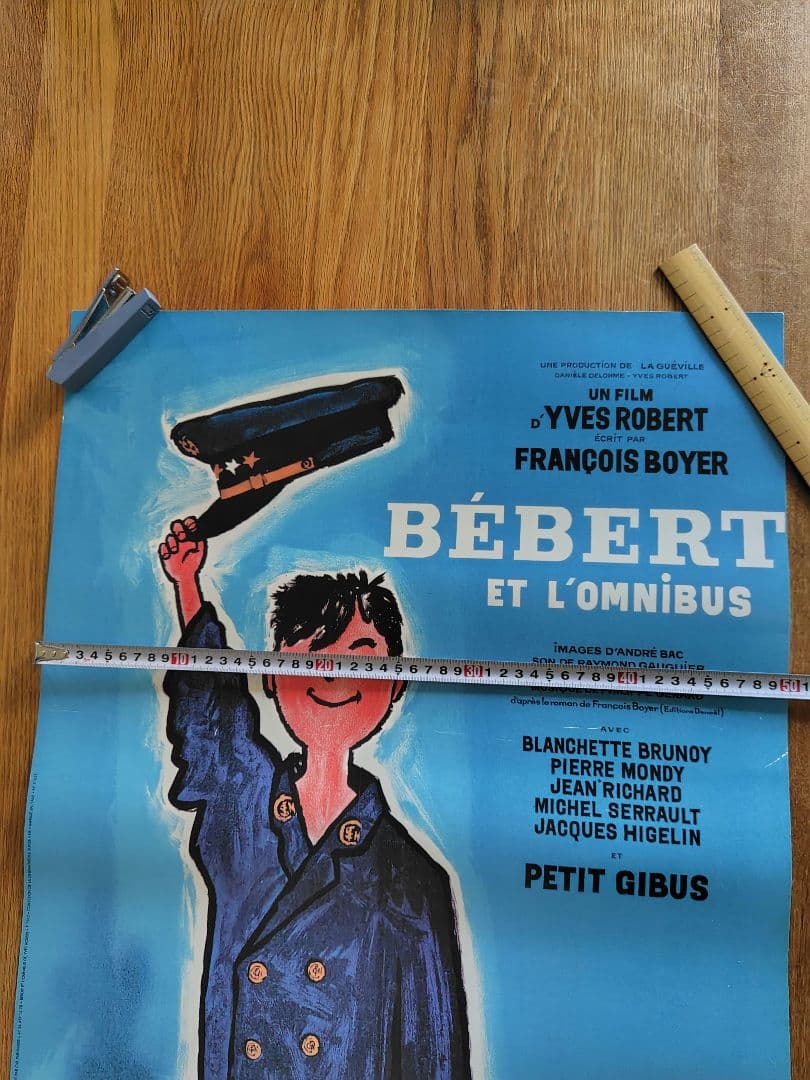 レイモン・サビィニャック／savignac】「わんぱく旋風」ポスター