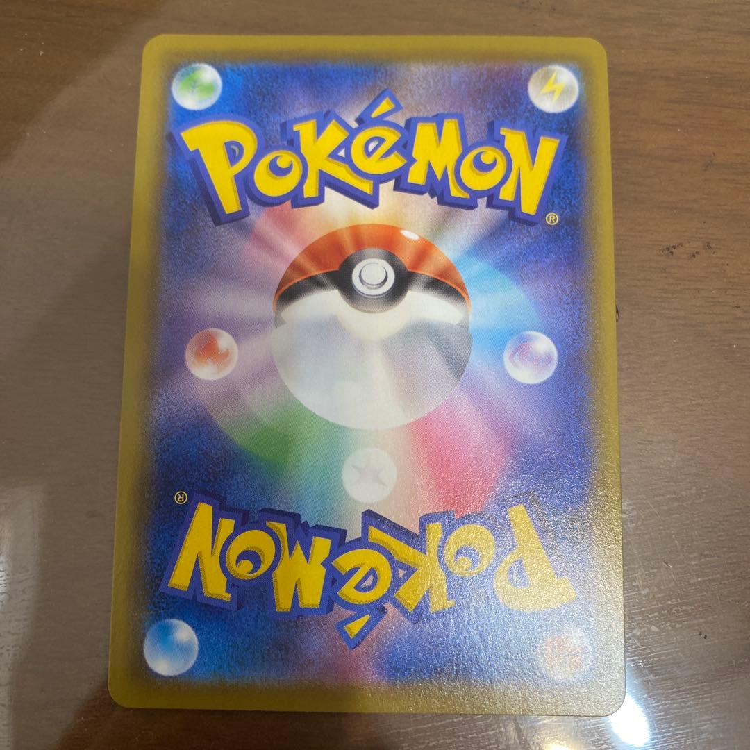 ブースターV SR S6a イーブイヒーローズ 073/069