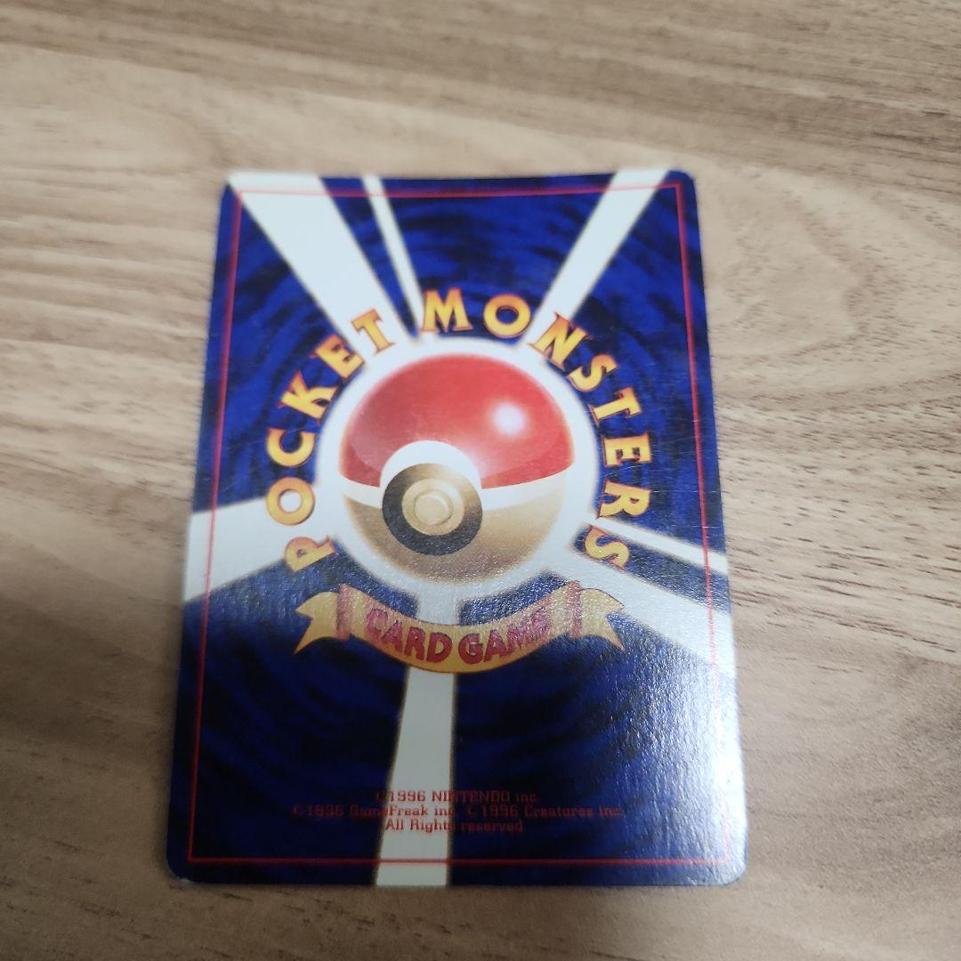 ピチュー HP30 雷タイプ ポケモンカード No.172 - メルカリ