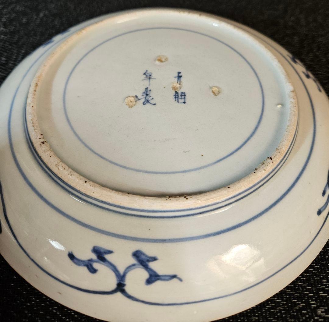 江戸時代中期～後期 古伊万里 染付 墨弾き技法 花流水文 五弁花20.0cm