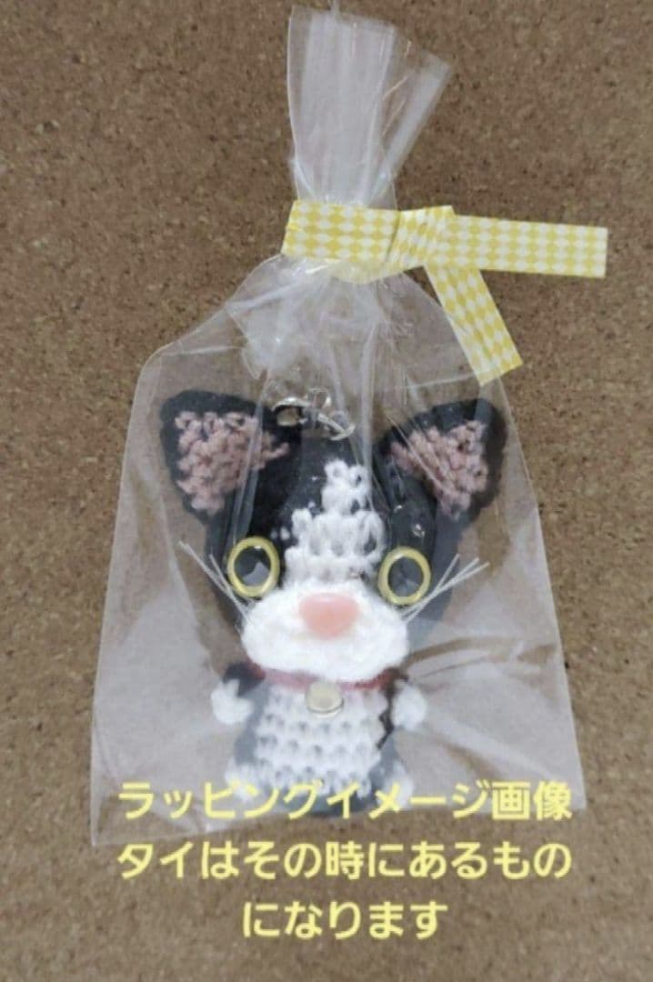 あみぐるみ　ネコ　キーホルダー(小)　7点セット