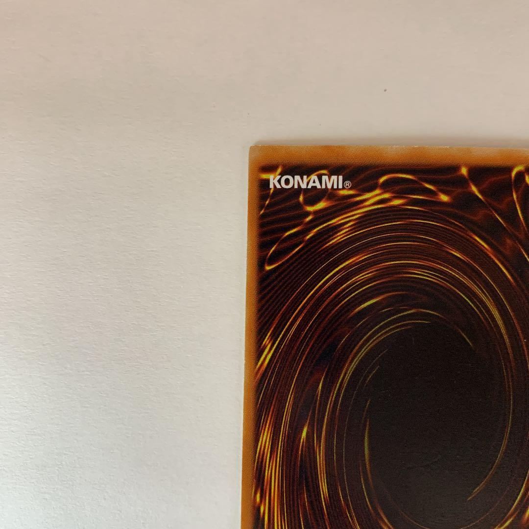 遊戯王 攻撃の無力化 ウルトラレア G4-12 - メルカリ