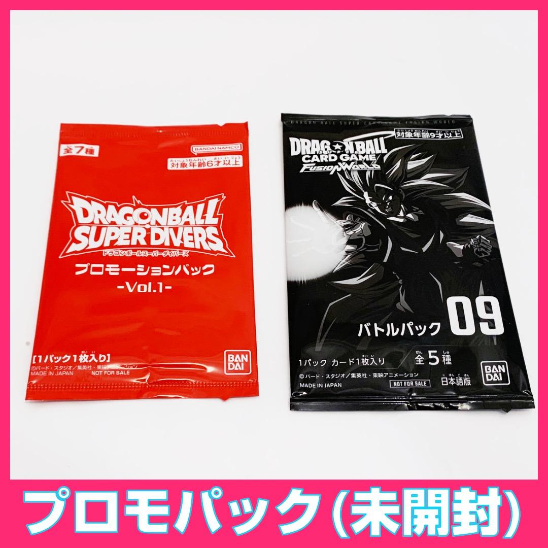 ドラゴンボール ゲンキダマツリ スペシャルカードセット エナジー