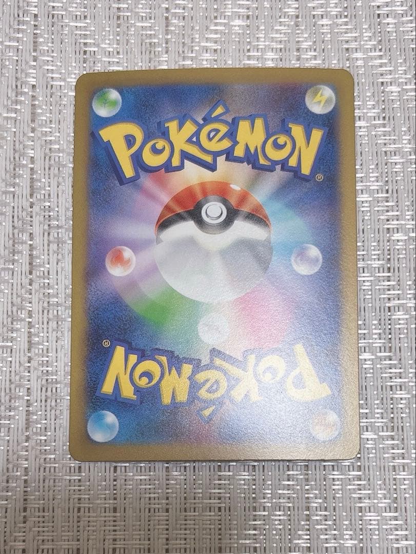 【美品】 ポケモンカード カウンターキャッチャー UR ポケカ 2