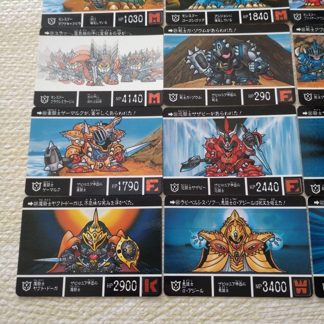 ☆SDガンダム☆外伝Ⅷ☆カードダス☆円卓の騎士☆まとめ売り！☆当時物
