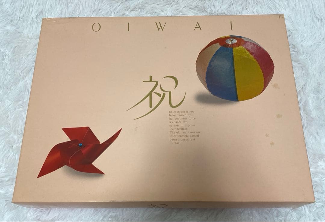 使用1回のみ　七五三　女児　絞り柄　はこせこセット　着物小物セット　7歳用