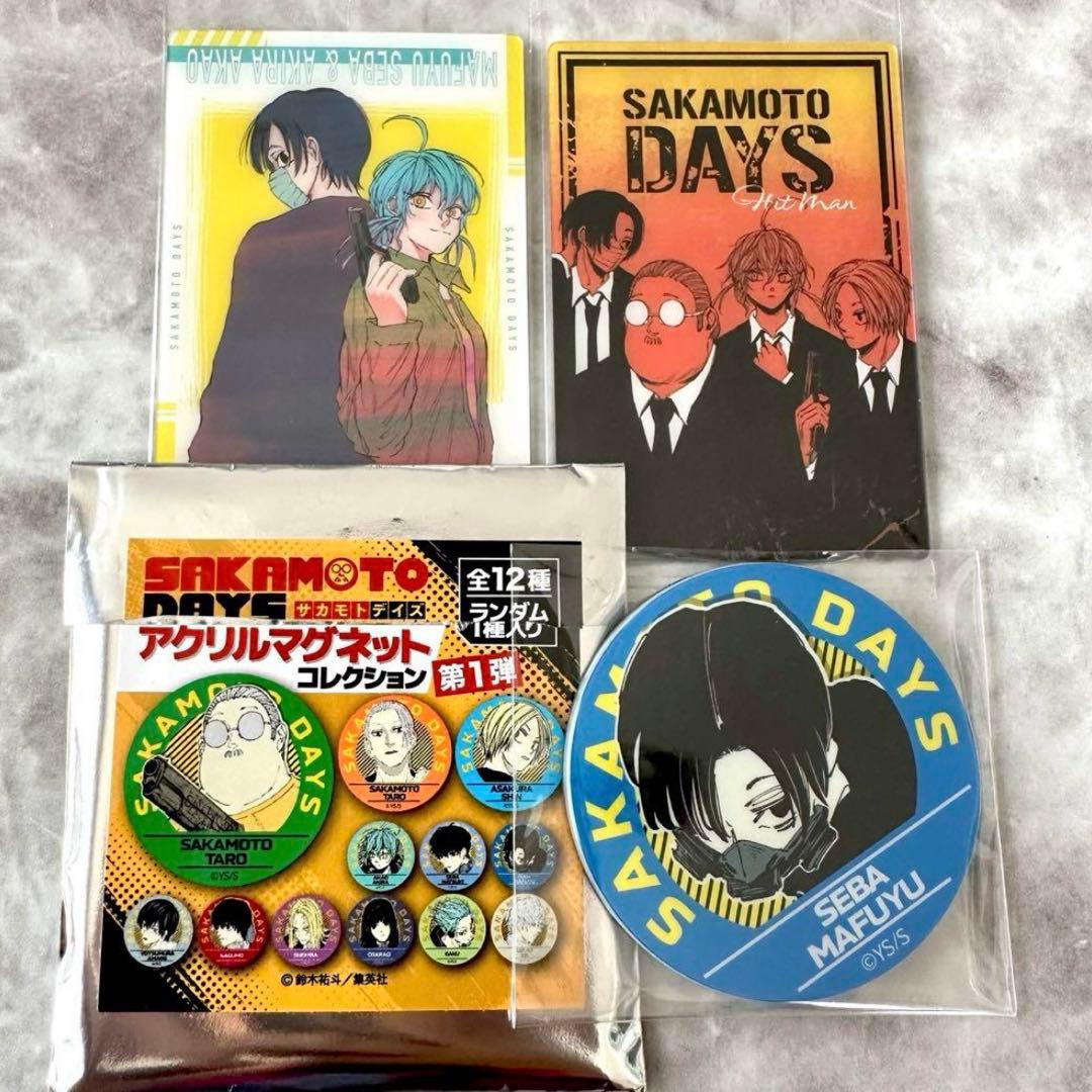 sakamoto days サカモトデイズ 勢羽真冬 まとめ売り - メルカリ