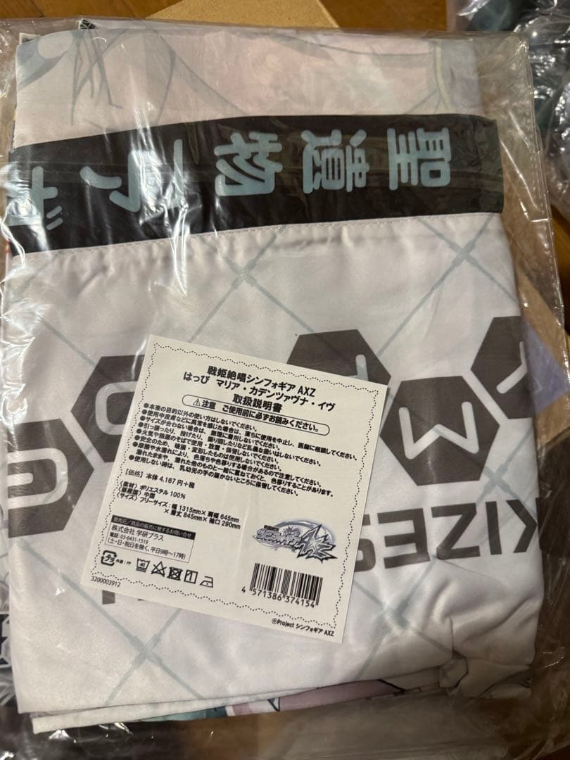 戦姫絶唱シンフォギアAXZ 法被 マリア - メルカリ