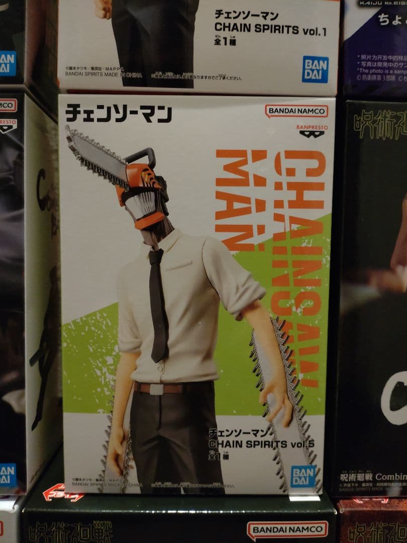 未開封フィギュア　チェンソーマン　サムライソード　呪術廻戦　爆豪勝己　保科　他