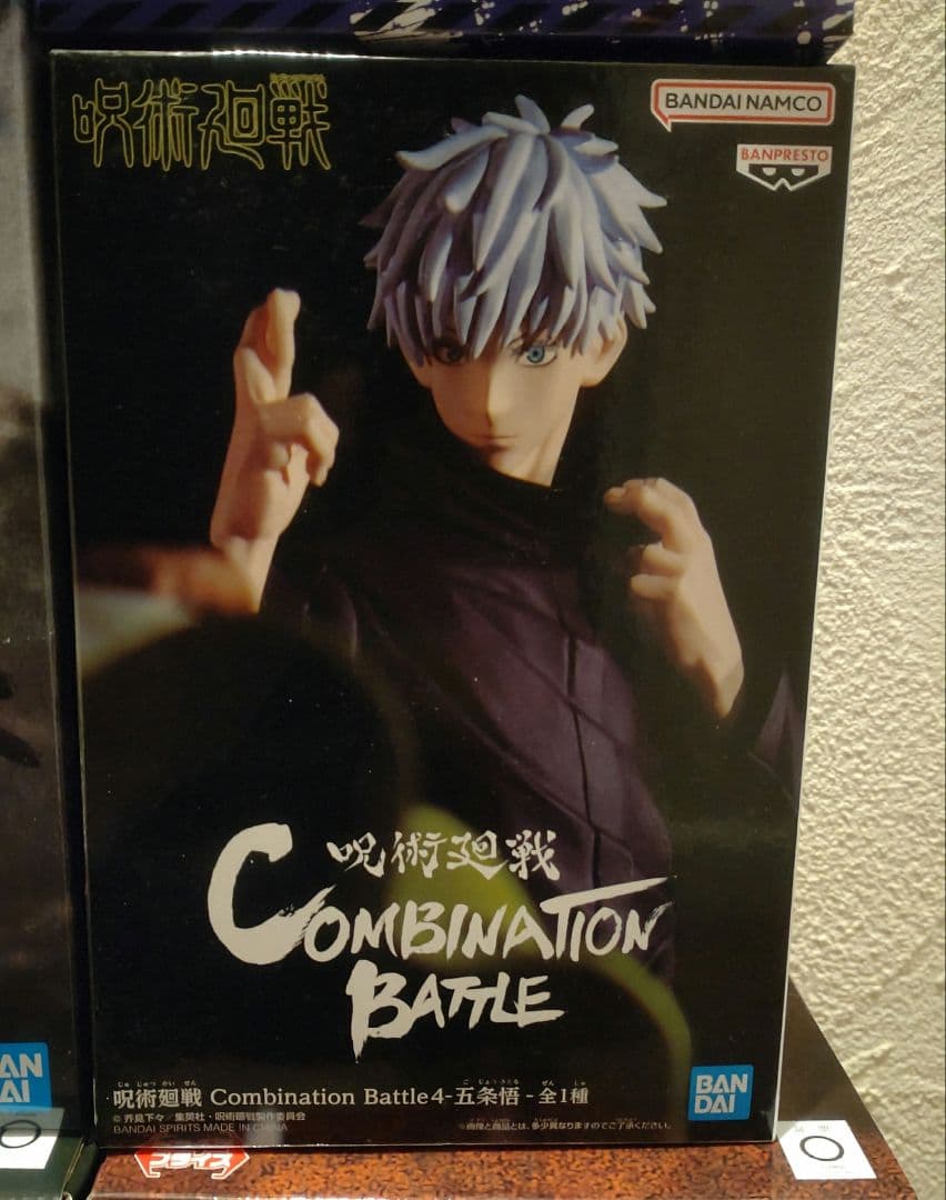 未開封フィギュア　チェンソーマン　サムライソード　呪術廻戦　爆豪勝己　保科　他