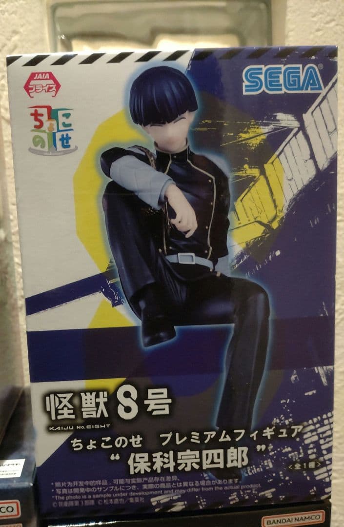 未開封フィギュア　チェンソーマン　サムライソード　呪術廻戦　爆豪勝己　保科　他