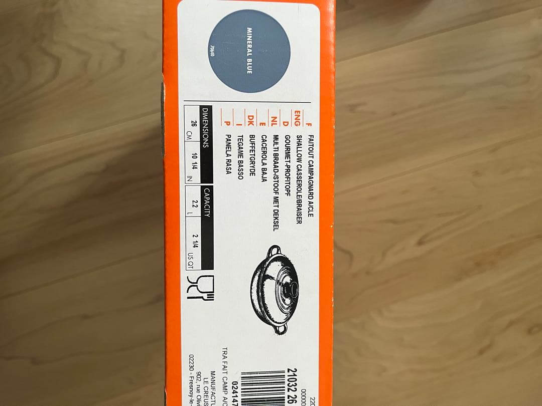 ルクルーゼ ビュッフェキャセロール 26 ミネラルブルー