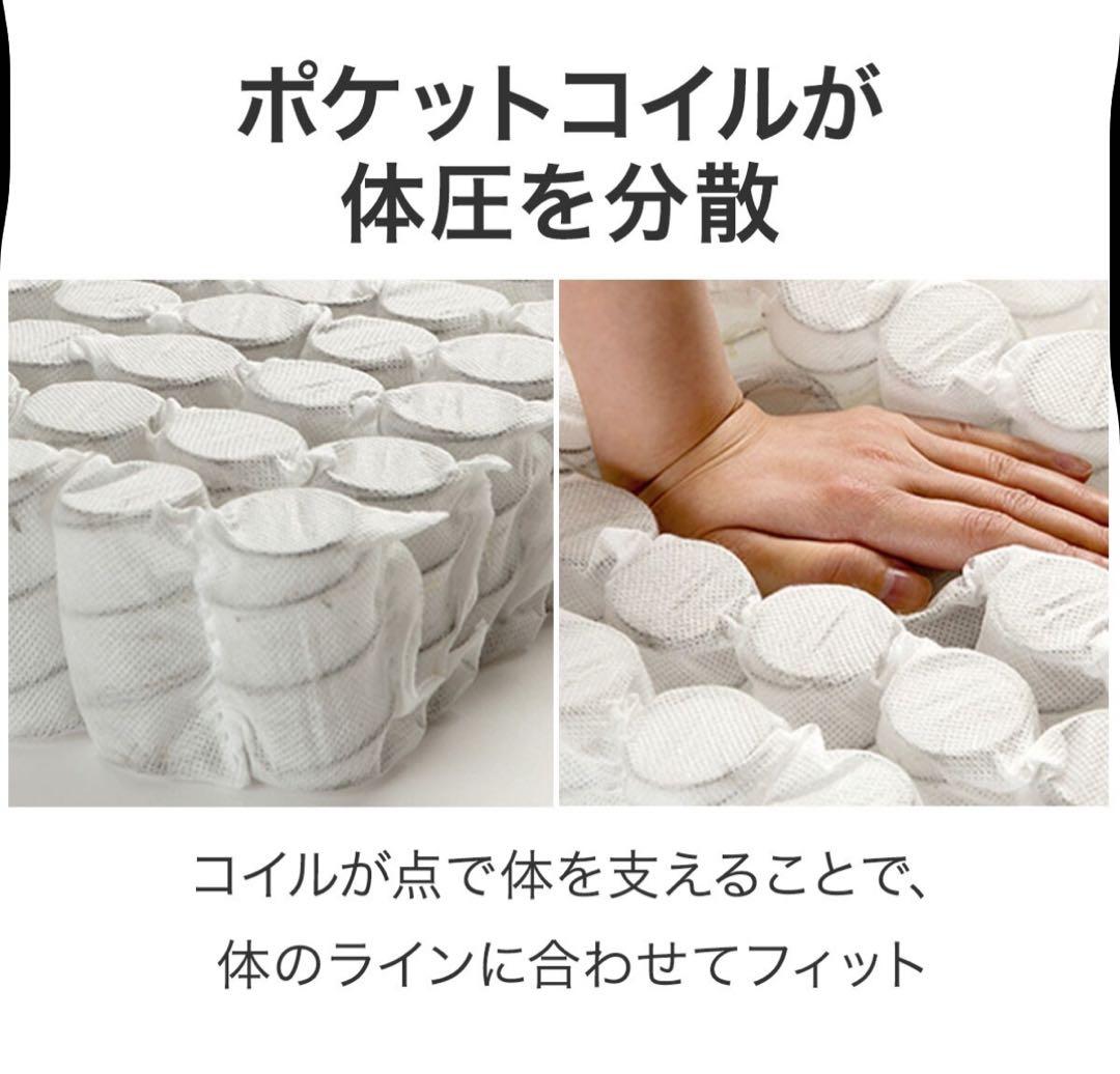 セ*イ様 ニトリ　Nスリープハード シングルマットレス　H3-02CR VH