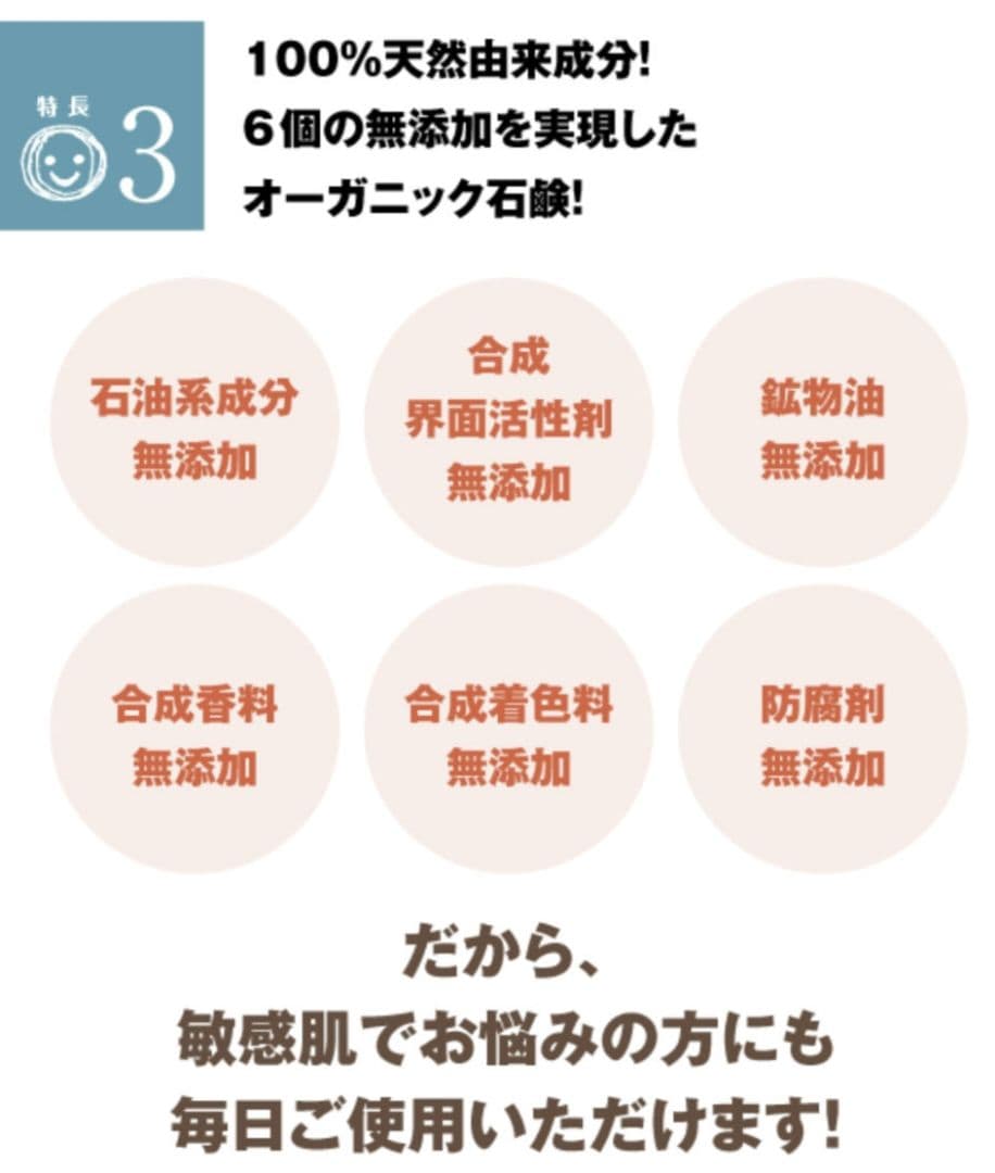 natural baby soap nico 50g×❿コ／2024年定期購入