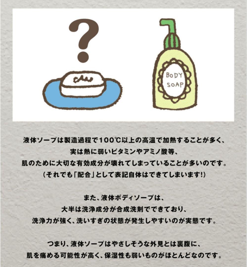 natural baby soap nico 50g×❿コ／2024年定期購入