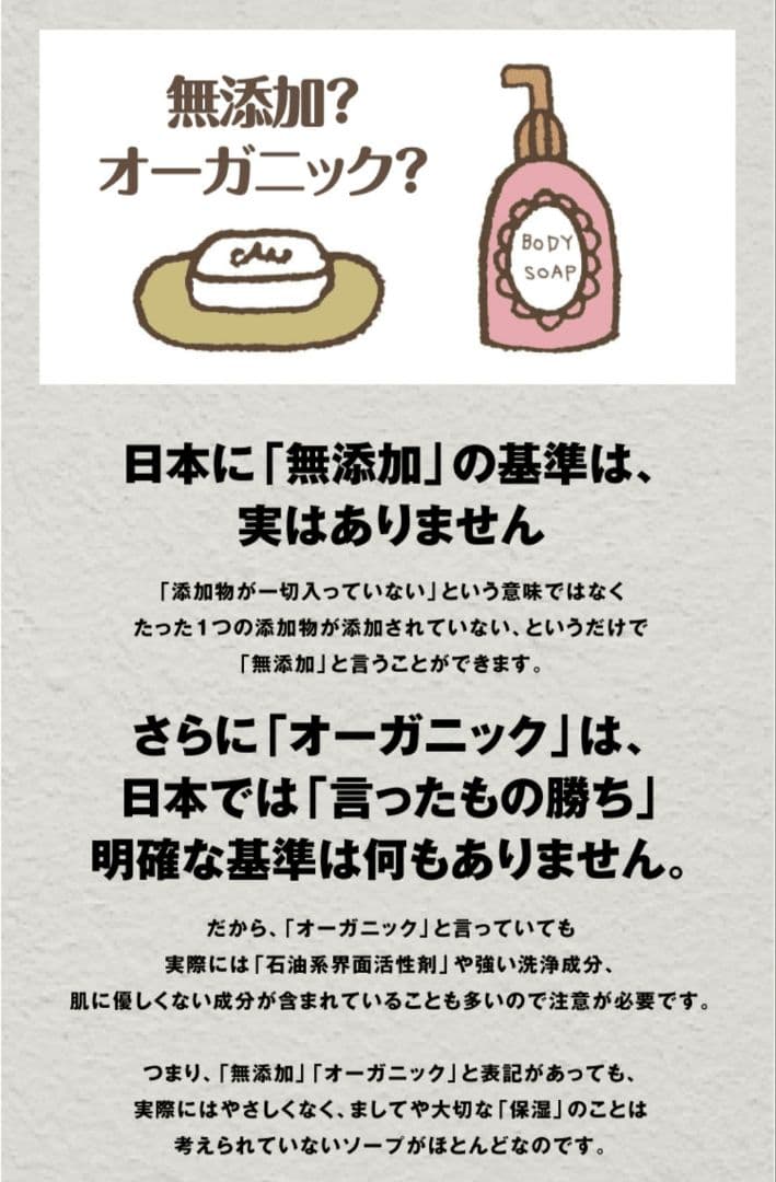 natural baby soap nico 50g×❿コ／2024年定期購入