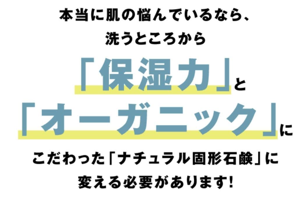 natural baby soap nico 50g×❿コ／2024年定期購入