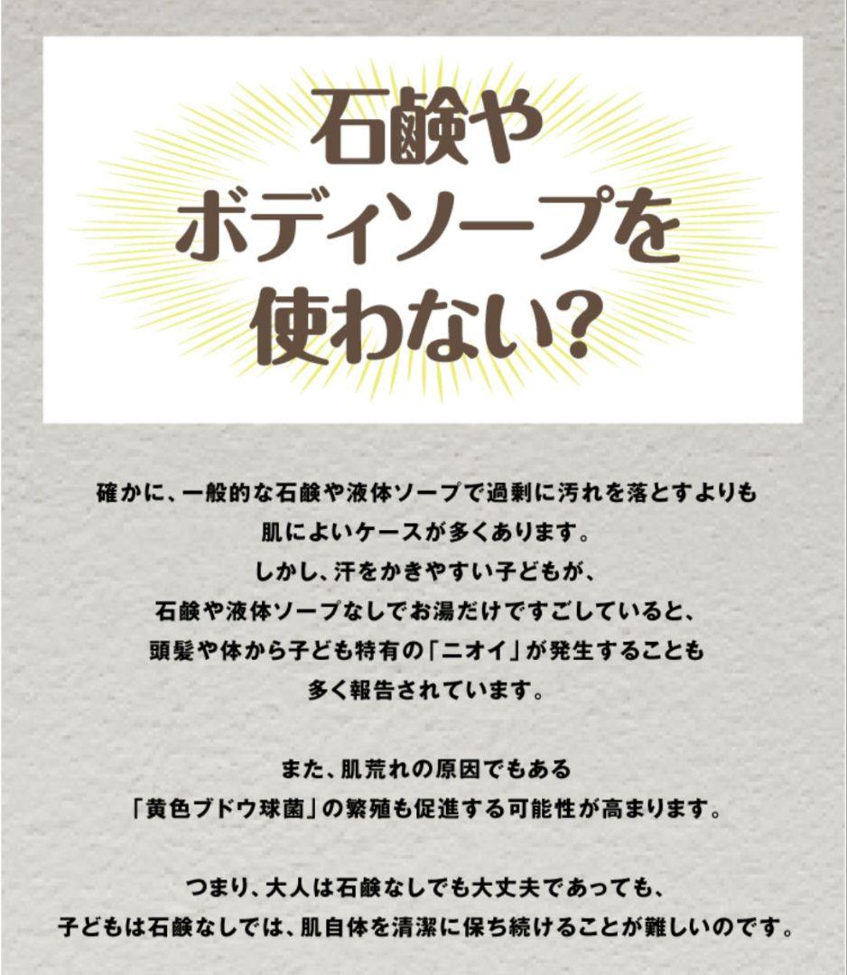 natural baby soap nico 50g×❿コ／2024年定期購入