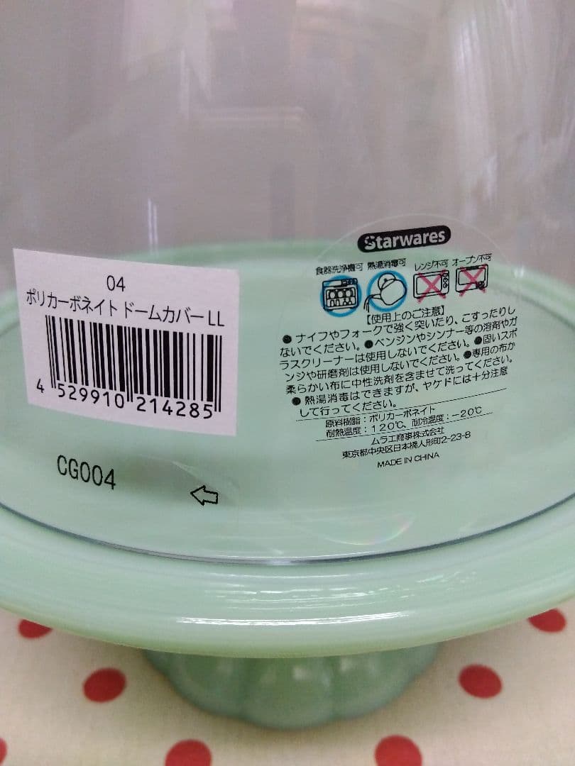 最終価格！ ケーキスタンド　USA　ミルクガラス ジェダイ ディスプレイ