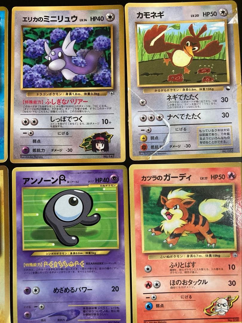 ポケモンカードセット　限定付録物