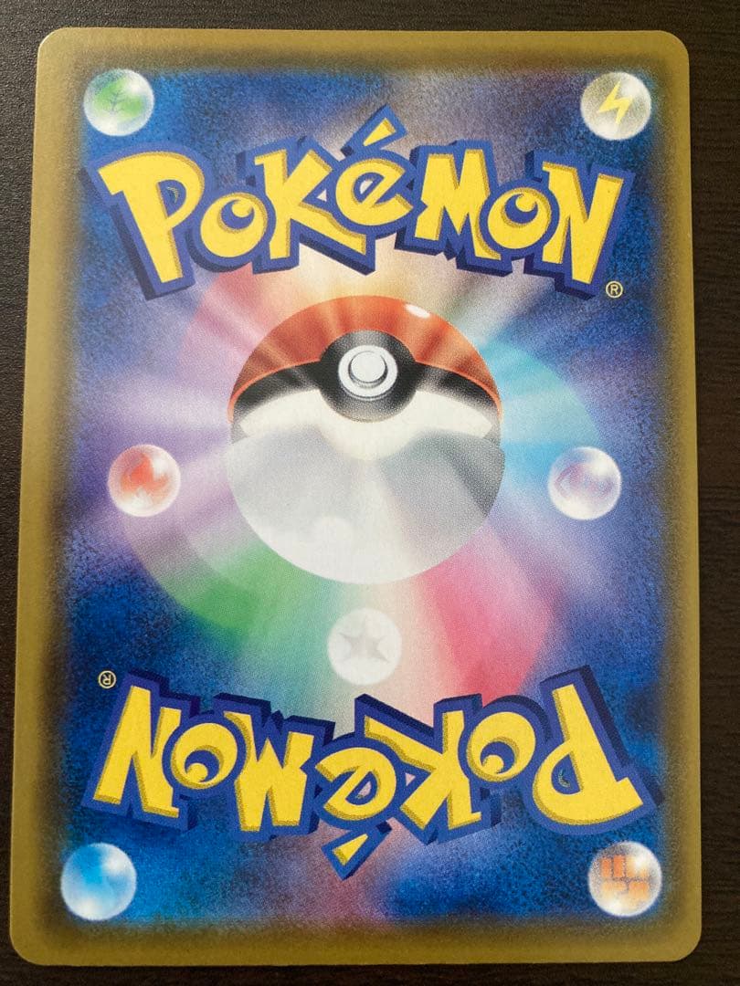 ヒ*ト様 25th ミュウ　UR 美品　美品