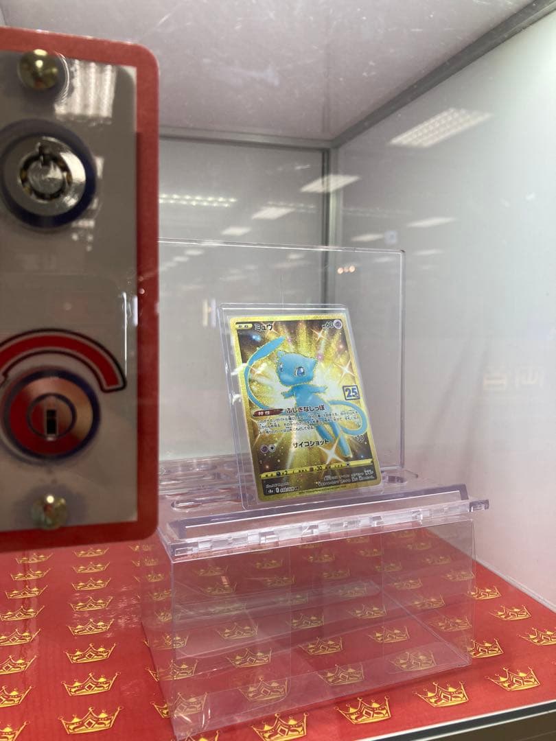 ヒ*ト様 25th ミュウ　UR 美品　美品