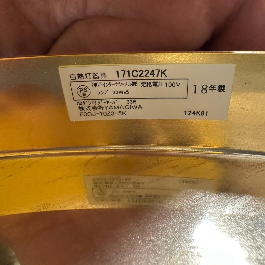 YAMAGIWA　ヤマギワ　クリスタル　シャンデリア　BC サン・ミッシェル