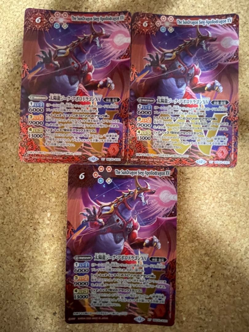 聖皇ジークフリーデン リバイバル シークレット