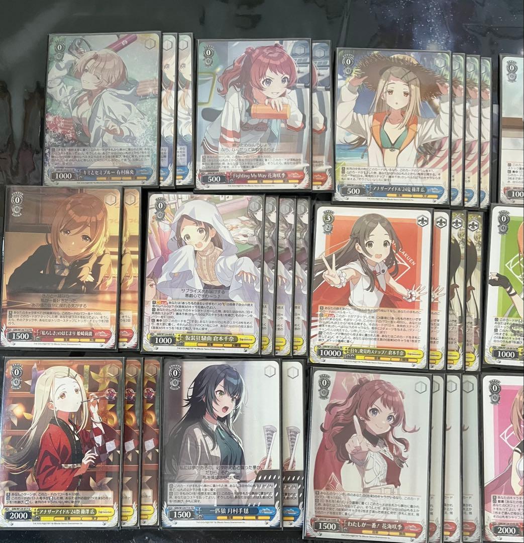 学マス　扉門　枝門　デッキ