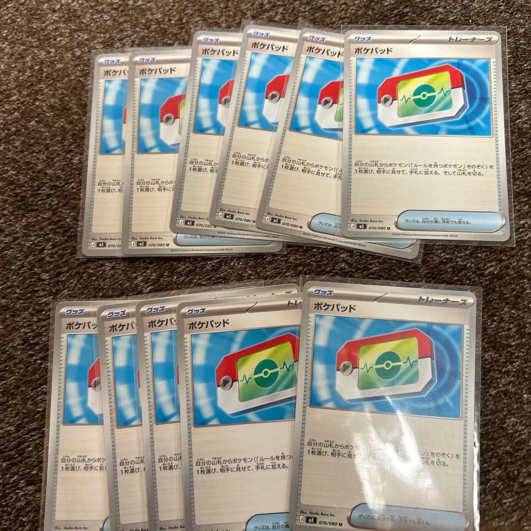 ポケパッド ポケモンカード ポケモン ポケカ 汎用カード 引退品 - メルカリ