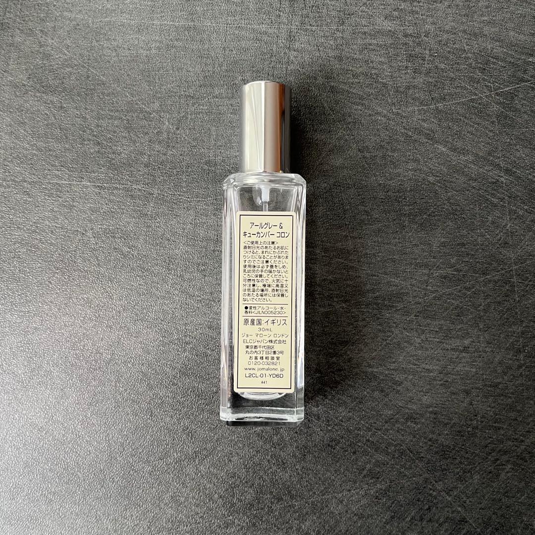 Jo Malone 香水 アールグレイ&キューカンバー コロン - メルカリ