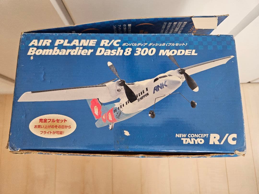 TAIYO RC ボンバルディア DASH8-300型 ラジコン飛行機 - メルカリ