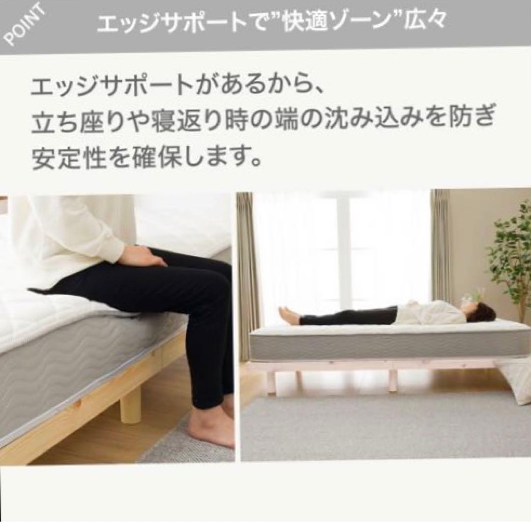 【引き取り限定】ニトリ　シングルスプリングマットレス RX05