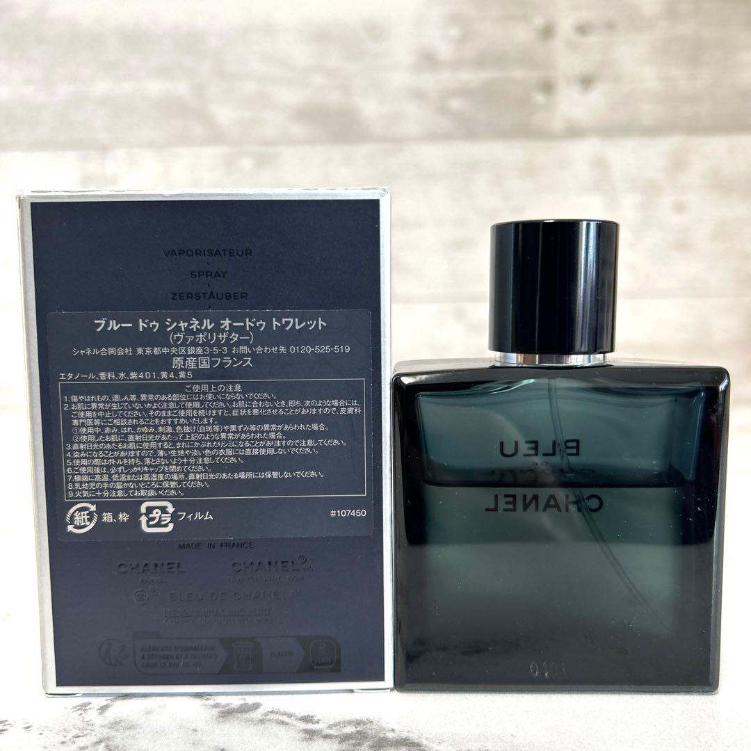 ブルードゥシャネル 50ml オードゥトワレット