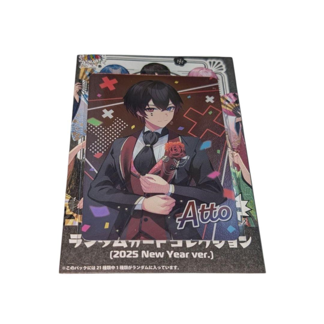 AMPTAK 2025 NewYear コレカ あっとくん - メルカリ