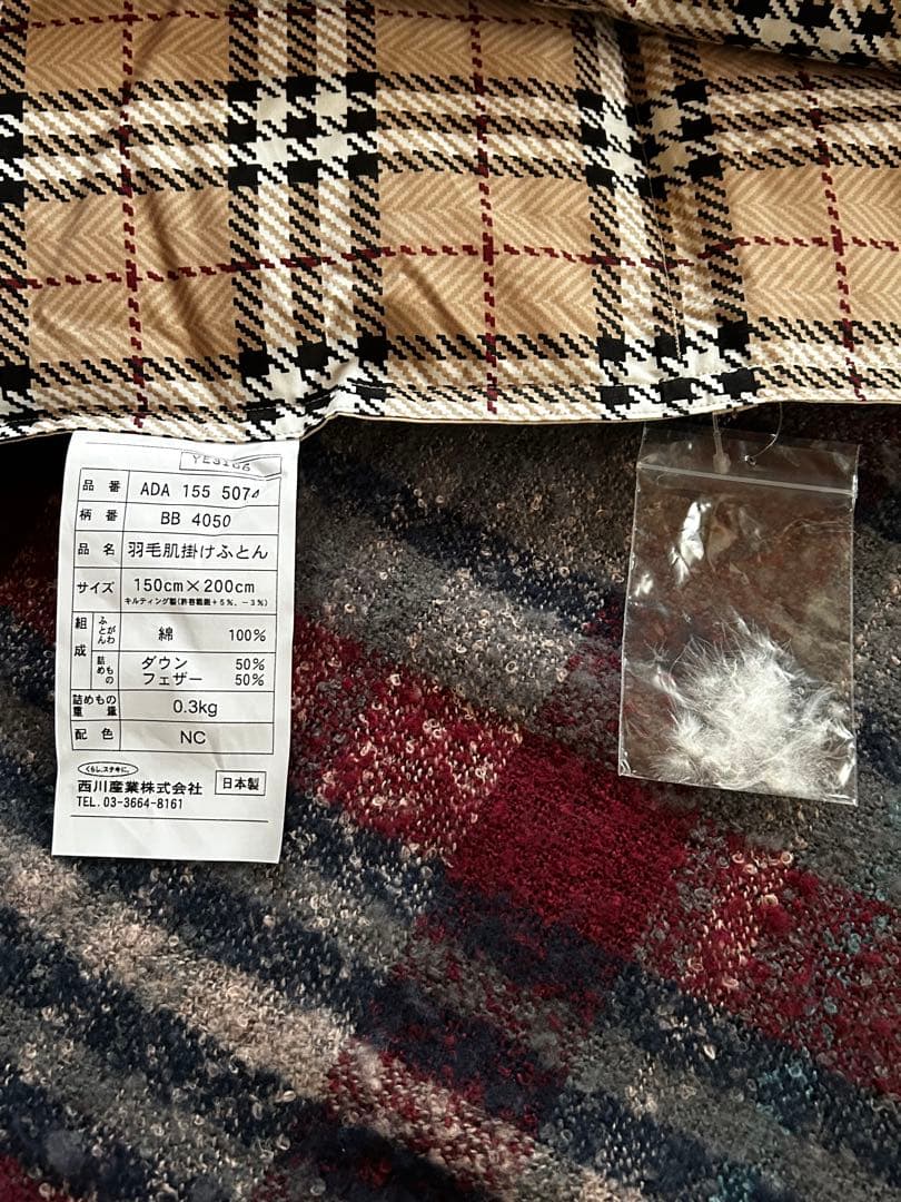 バーバリー　ダウンケット　チェック柄　未使用品