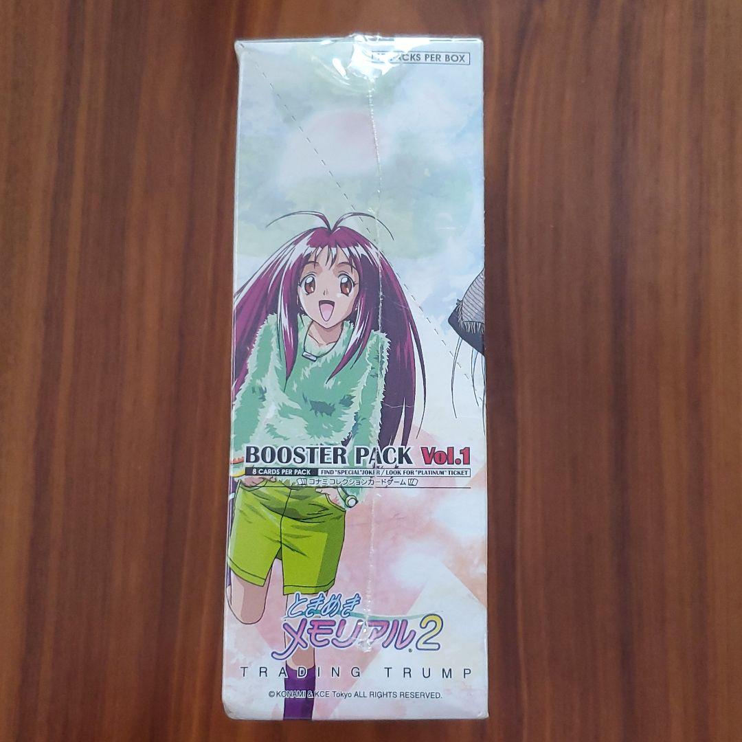 ときめきメモリアル2 トレーディングトランプ vol.1 ときめき