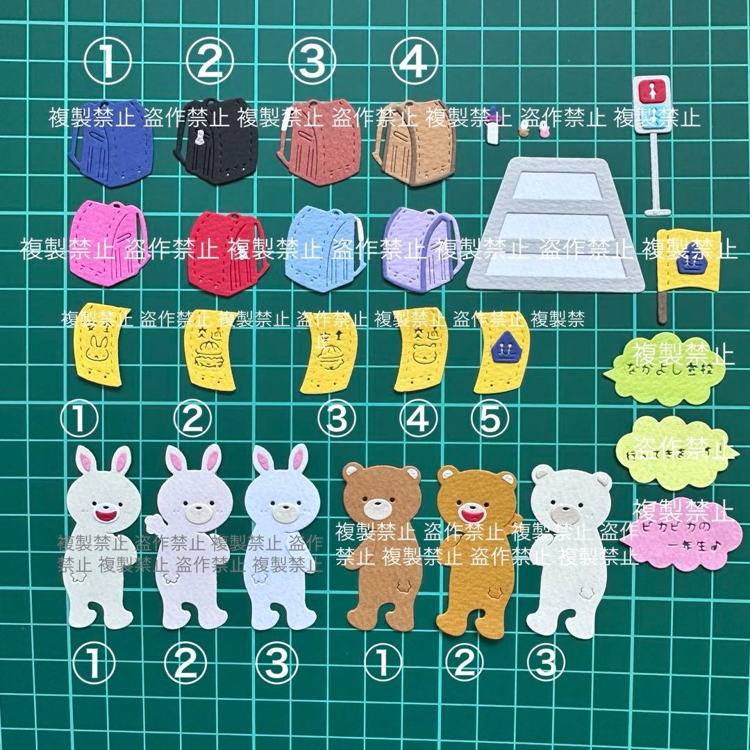 1年生③ サンプルページ♡ クラフトパンチ ダイカット アルバム作り