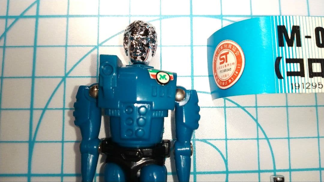 ミクロマン　初版　超レア！　M-010 (コロナ) フィギュア プラケース説明書