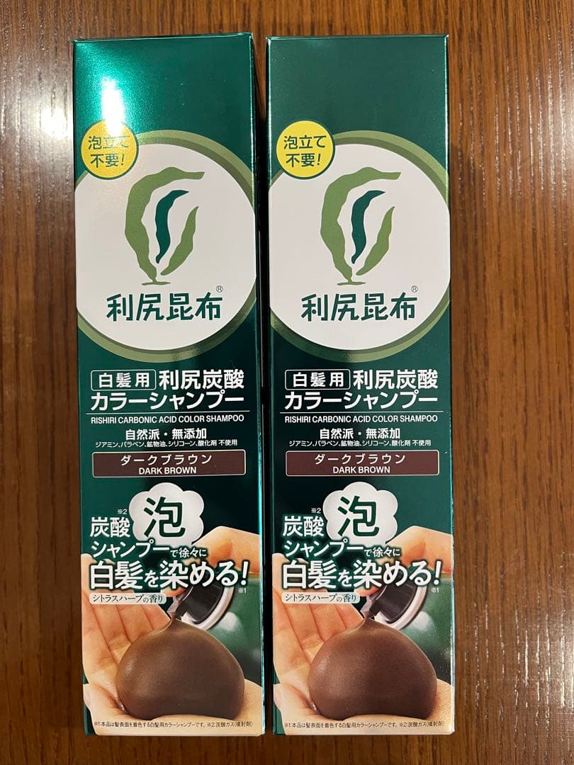 利尻昆布 カラーシャンプー ダークブラウン 180g 2本セット - メルカリ