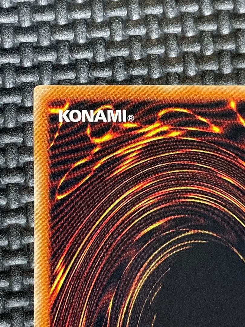 真紅眼の黒龍レリーフ 親知らず 極美品 - メルカリ