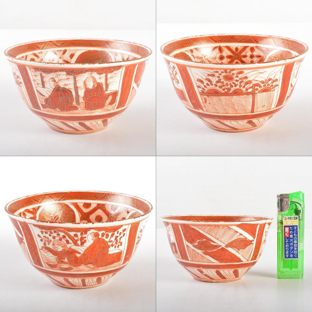 九谷焼 古九谷 赤絵金彩 人物文 小碗 時代箱付 M R5796 - メルカリ