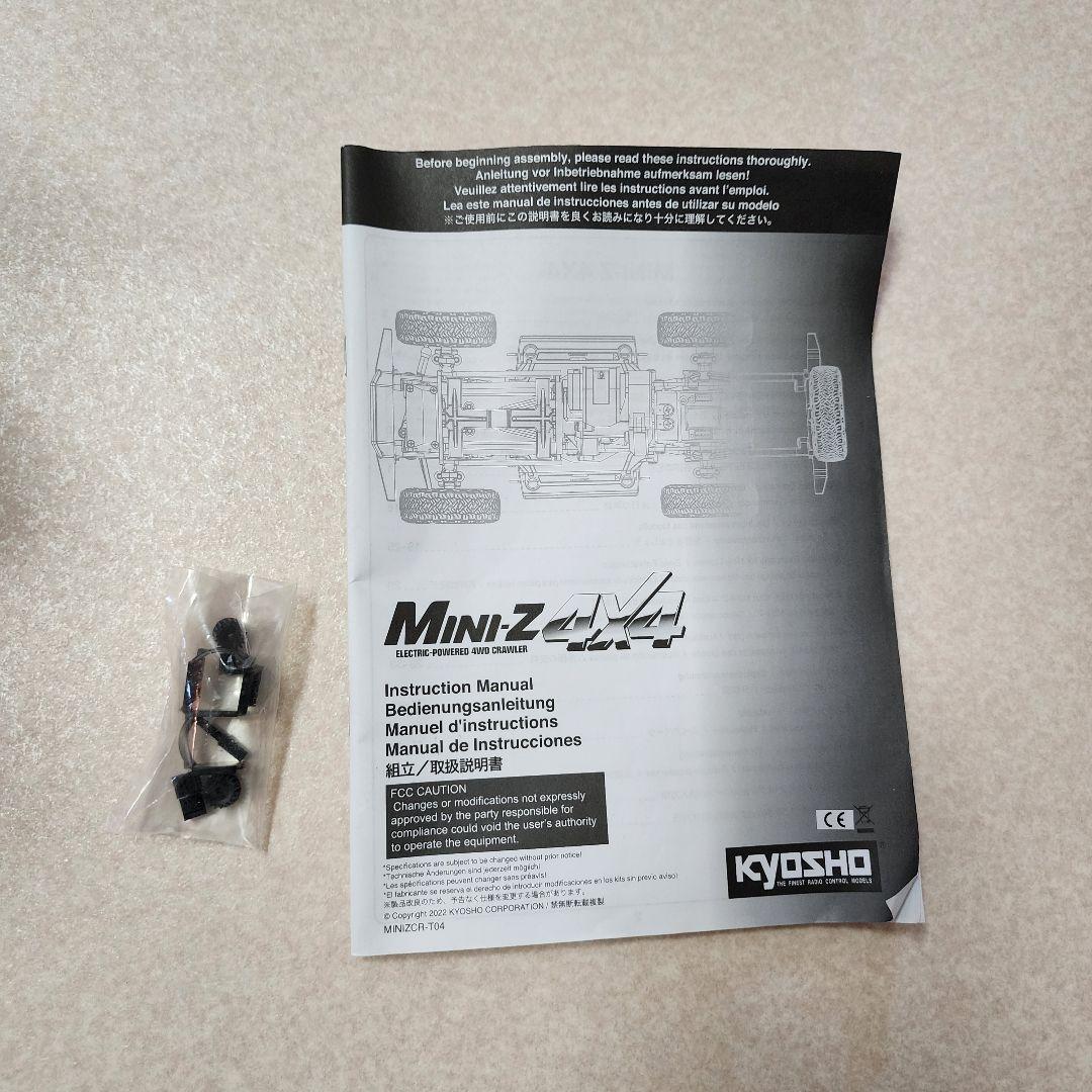 ミニッツ4x4 ランドクルーザー300 ブラック LED付き レディセット