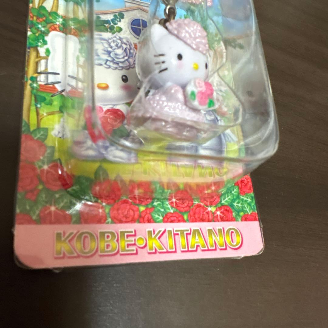 ご当地キティ ファスナーマスコット 神戸限定 北野 ウエディング