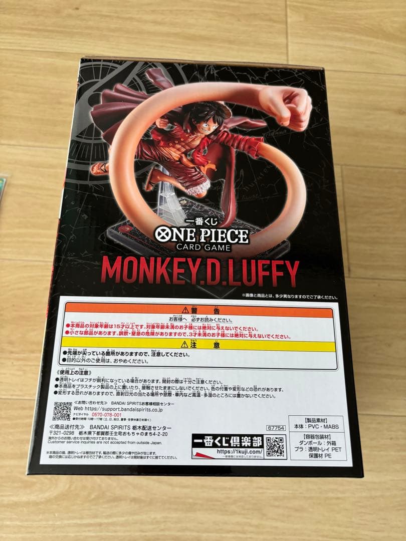 ONE PIECE モンキー・D・ルフィ A賞　プロモーションカード付き