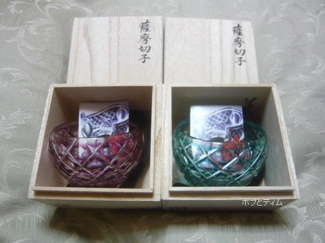 新品 薩摩びーどろ工芸作 薩摩切子 切子 サラダボール サラダボウル 2点