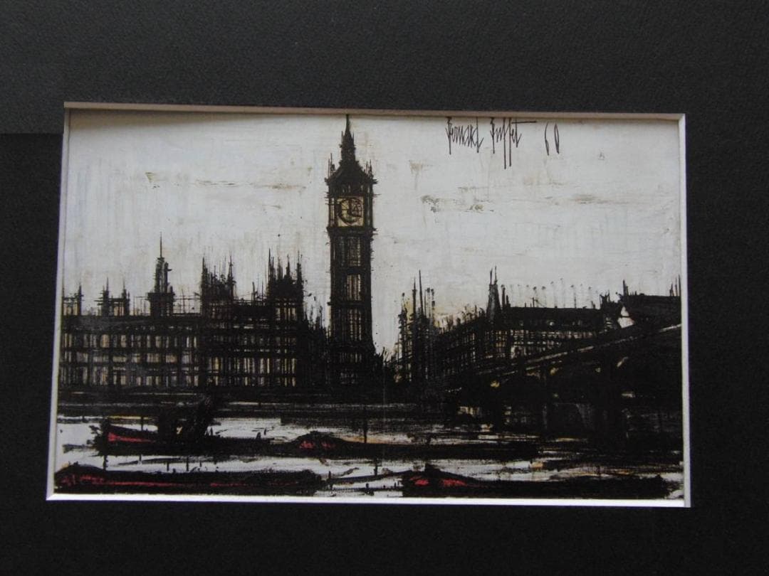 ベルナール・ビュッフェ「La mairie」希少画集の額装画、人気作品