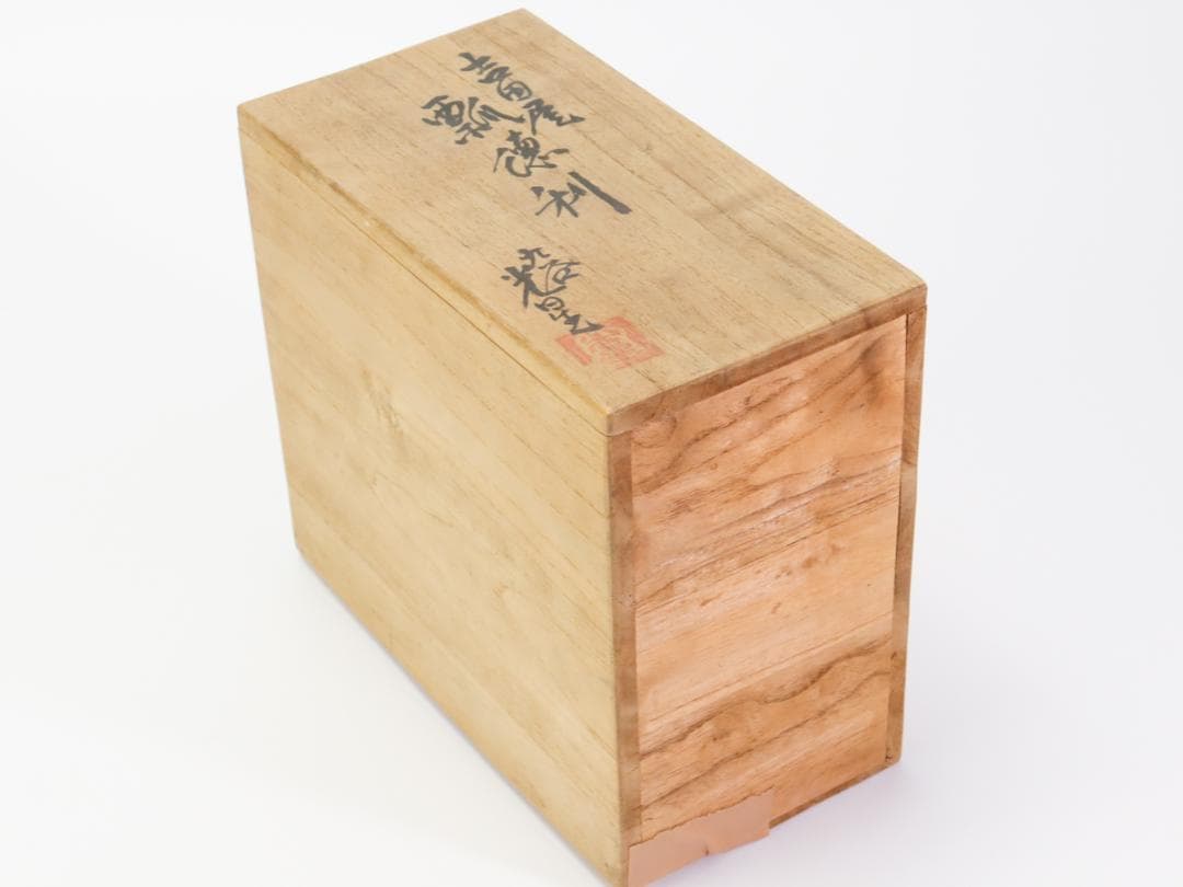 九谷星光 宮崎光星 吉田屋 瓢徳利 一対 箱付き