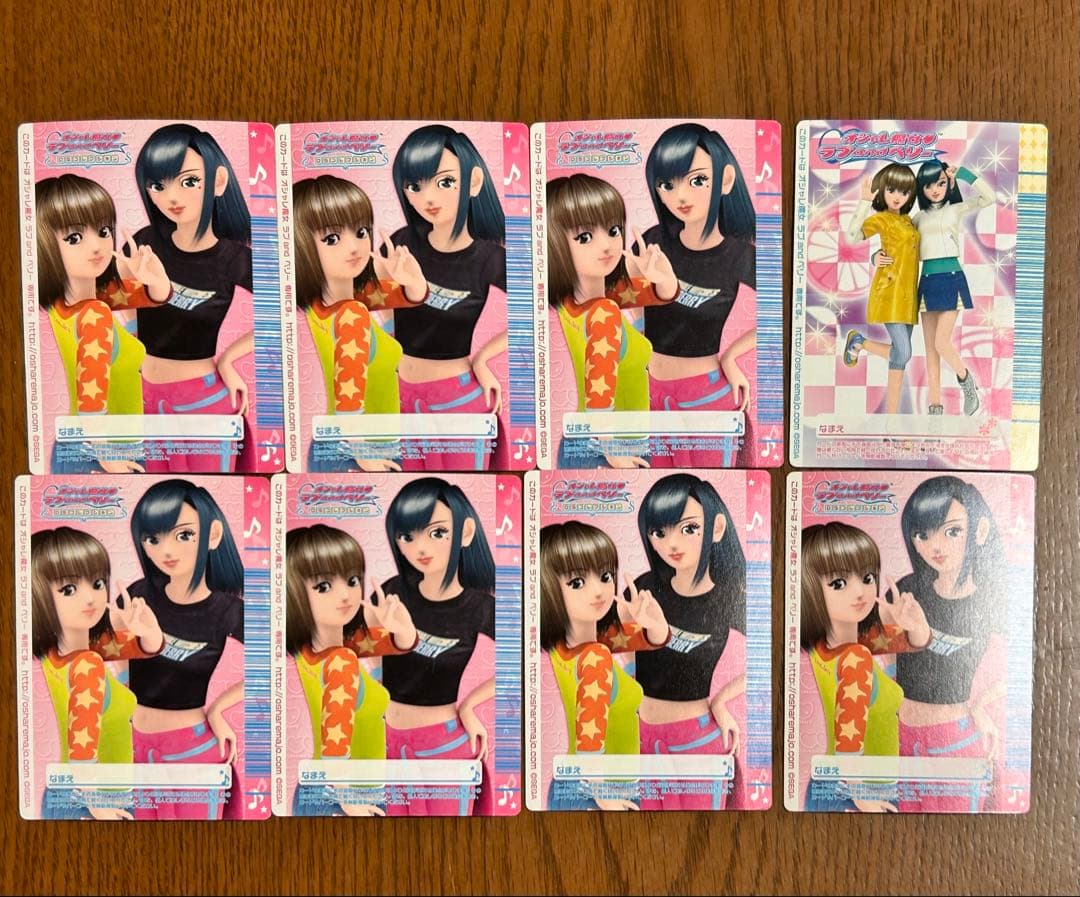 オシャレ魔女ラブandベリー 2007年RE 39枚 - メルカリ