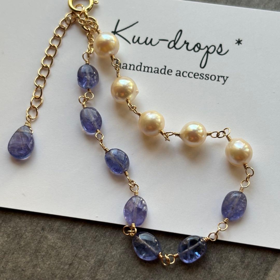 【専用です】タンザナイト＆アコヤ真珠✴︎14kgfブレスレットB176・他